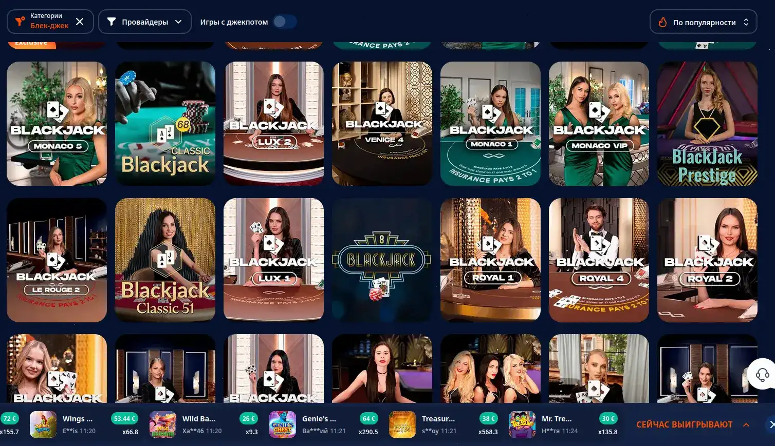 Metelitsa casino — слоты и бонусы